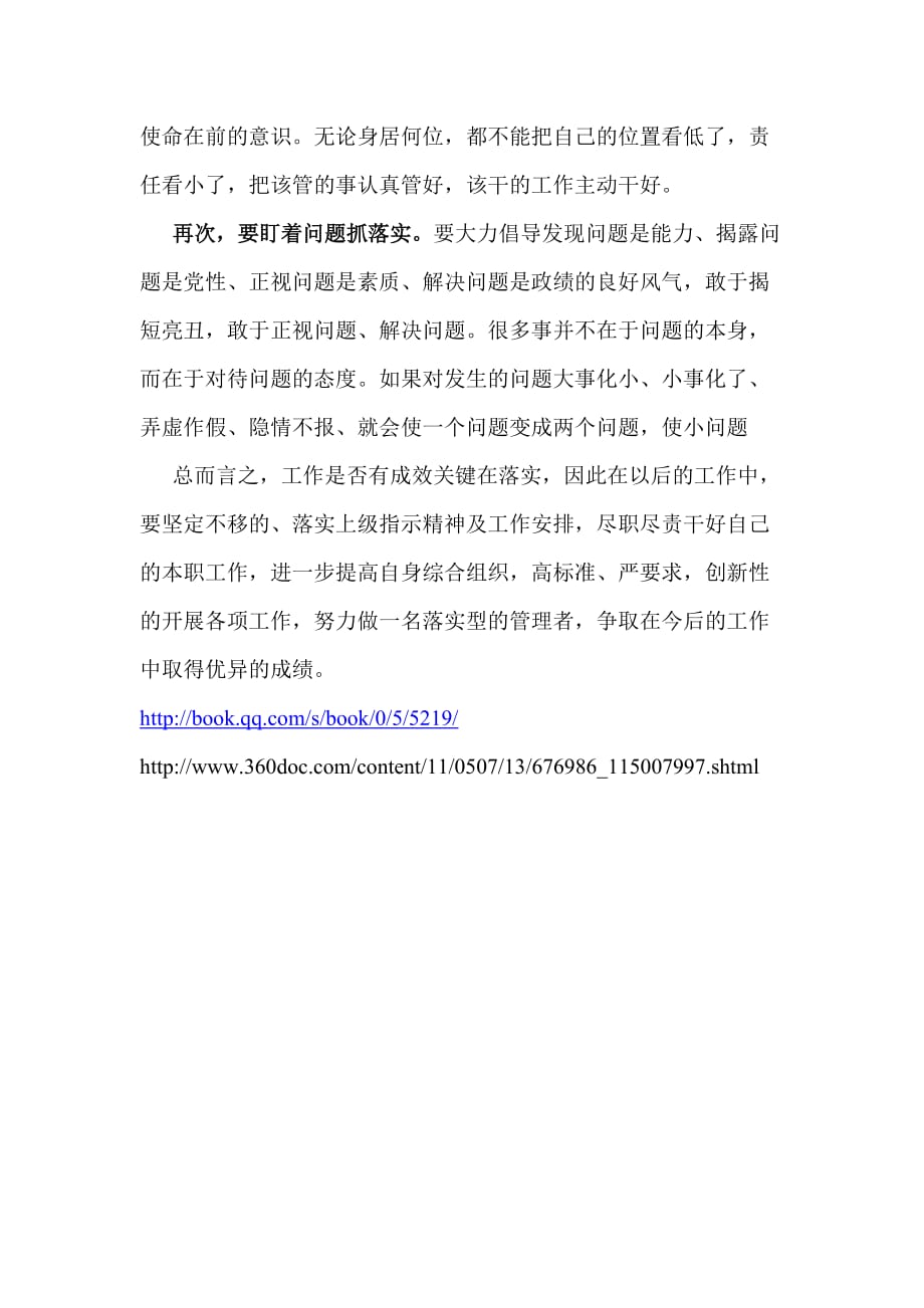 残杯冷炙打一准确生肖的全面释义、解释与落实、定量解答解释落实