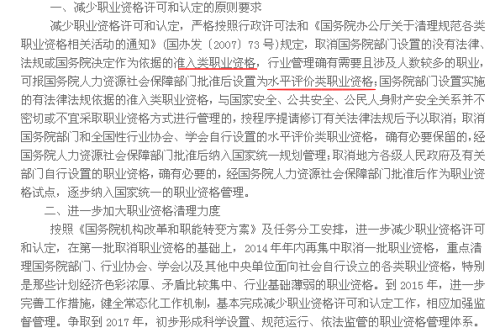六十光阴三和三准确生肖的警惕虚假宣传-全面释义、详细解答解释落实