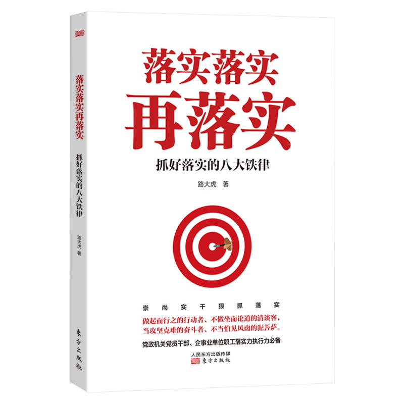恶人自有恶人治，好人自有好来报打一生肖的全面释义、解释与落实、前沿解答解释落实