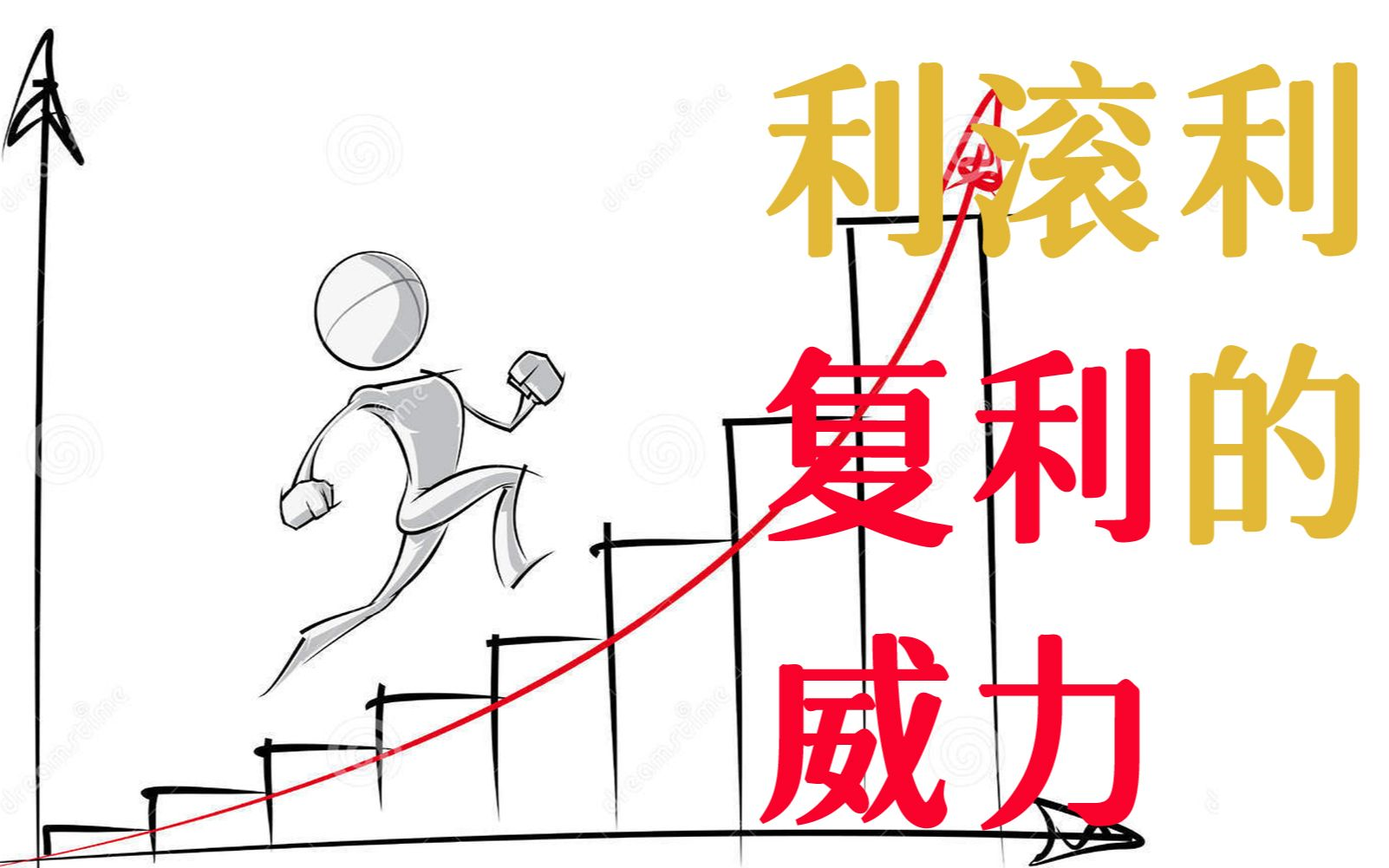 投入产出利滚利,三四左右能奈何是什么生肖,警惕虚假宣传落实,时代解答解释落实