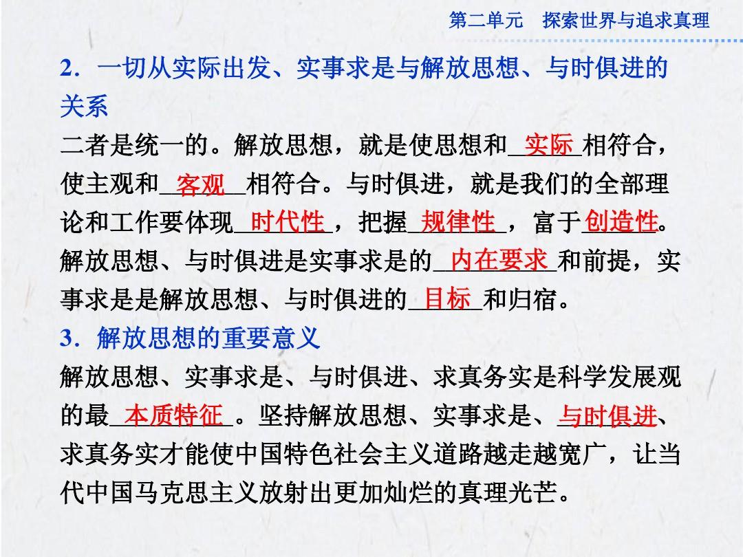 残杯冷炙打一准确生肖的全面释义、解释与落实、定量解答解释落实